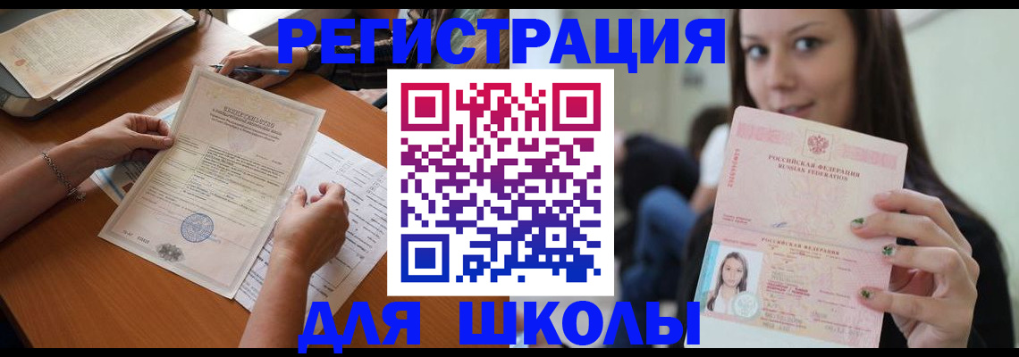 пропишу в квартире в Фурманове