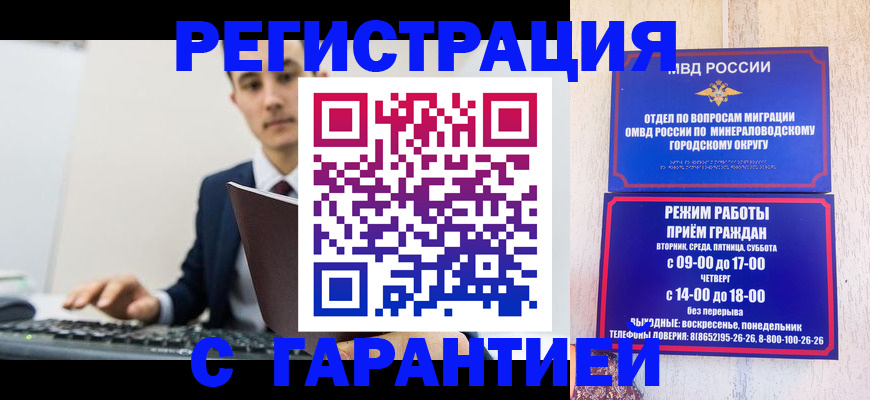регистрация для дет. сада в Фурманове