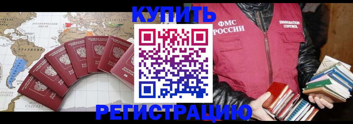 пропишу в квартире в Фурманове